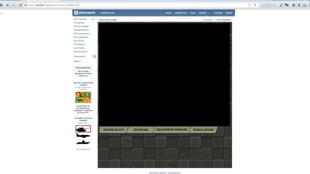 лох в игре копатель онлайн смотреть онлайн