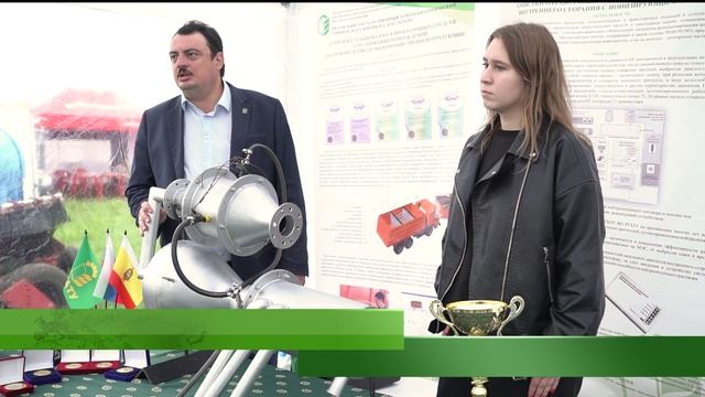 День поля - 2023 смотреть онлайн