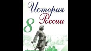 Социальная структура российского общества второй половины XVIII века