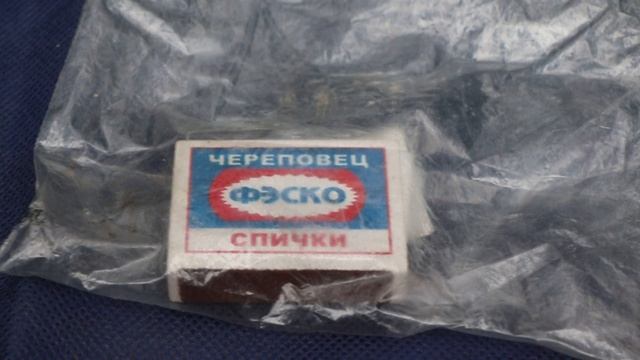 "Мои безопасные каникулы" - если вы собрались в лес (советы спасателя) смотреть онлайн