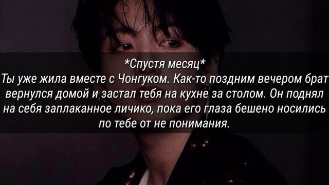 [65+]Чон Чонгук твой брат|10/конец смотреть онлайн