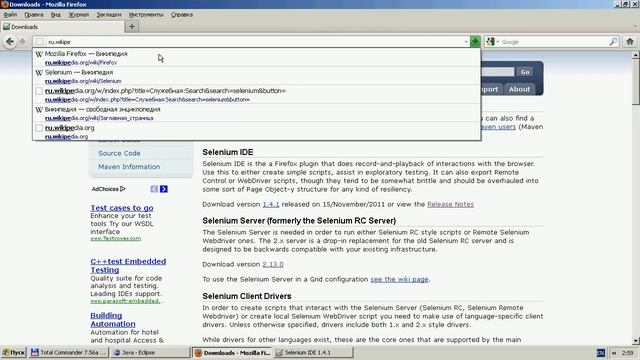 Selenium WebDriver установка и запуск первого теста смотреть онлайн