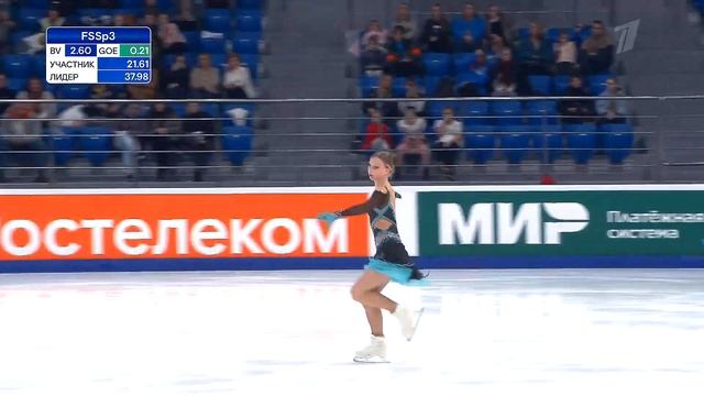 Мария АРТЁМОВА КП 26.10.2023 3 этап Гран-при России/Красноярск смотреть онлайн