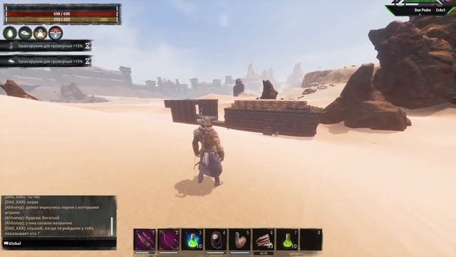 Conan Exiles. Играем на пвп сервере. смотреть онлайн