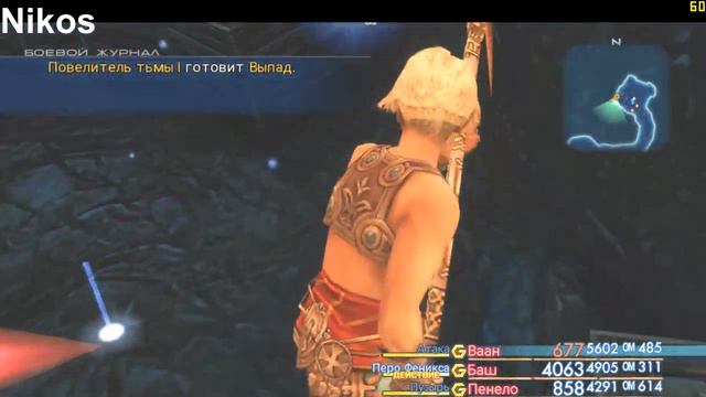 FINAL FANTASY XII THE ZODIAC AGE ОХОТА НА ГИЛГАМЕЩА ЧАСЬ 2, ПОТЕРЯЛ ОДИН ТРОФЕЙ НО ПОЗЖЕ ЗАБЕРУ смотреть онлайн