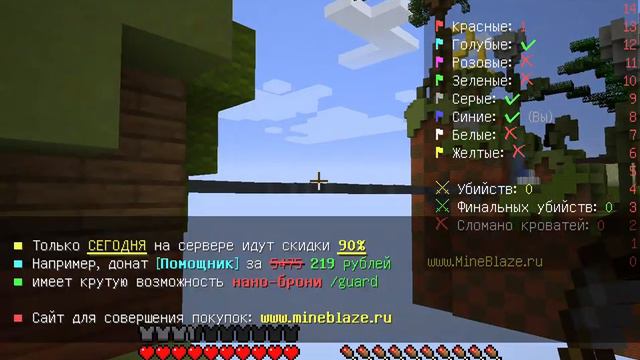 Сетевая игра в Бедварс с паучком в маенкрафте! смотреть онлайн