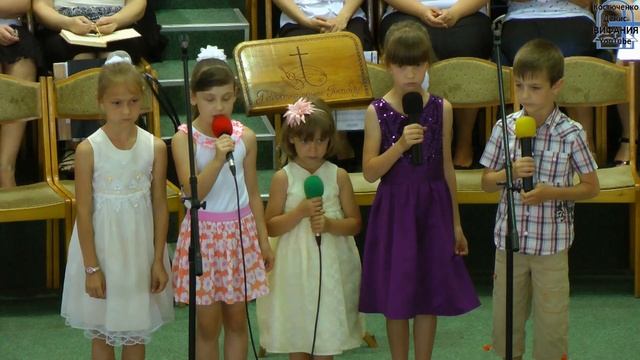 Праздник Троицы стихи детское участие 19.06.2016 церковь Вифания смотреть онлайн