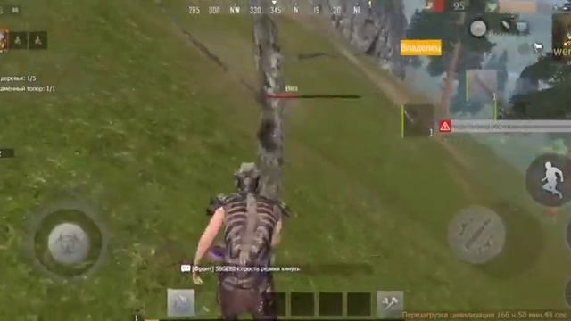 Last island of Survival багаюзаем баги Читы #лиос #lios #rust #mobilegames смотреть онлайн