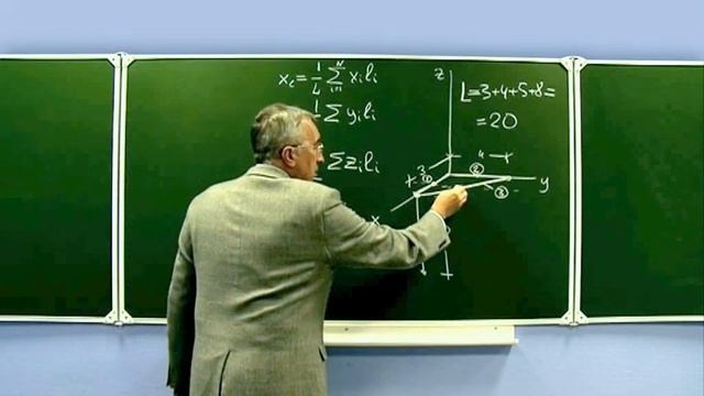 Центр тяжести. Стержни смотреть онлайн