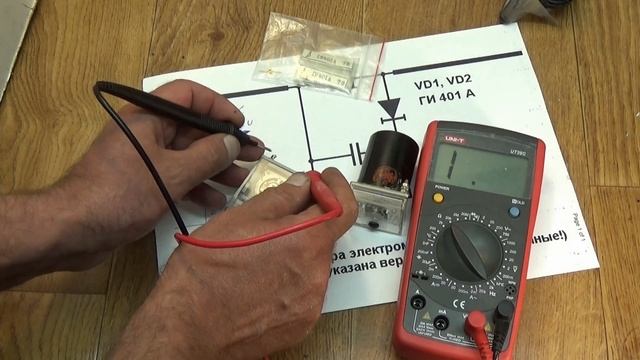 Индикатор электромагнитного поля смотреть онлайн