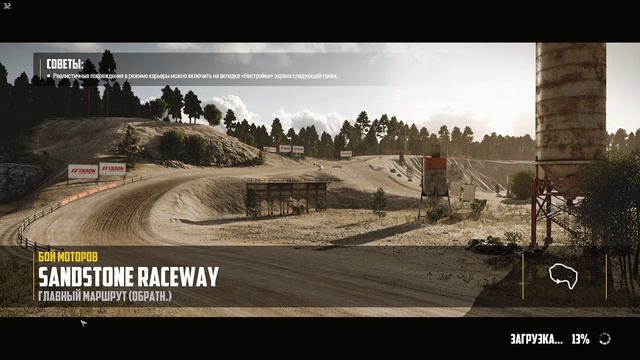 Wreckfest - ИСПЫТАНИЕ ДНЯ - 2