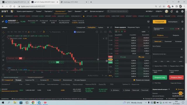AXS криптовалюта ПРОГНОЗ, почему РАСТЕТ / ПАДАЕТ AXS