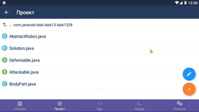 Устраняем баг - Битва роботов 3 уровень, 11 лекция / Battle of robots level 3, lesson 11 JavaRush смотреть онлайн