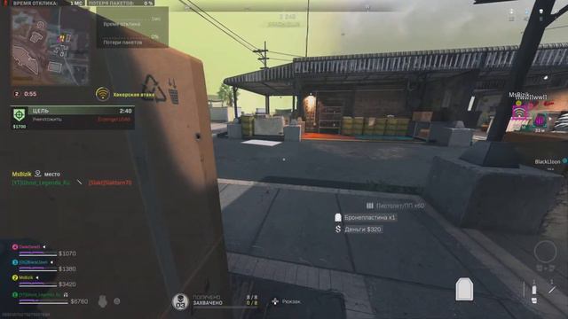 Call of Duty # 6 смотреть онлайн
