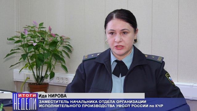 Судебные приставы вышли в рейд по неплательщикам алиментов смотреть онлайн