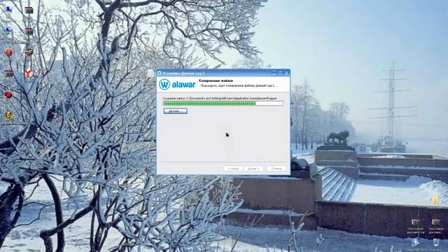 как взломать игры алавар !!! смотреть онлайн