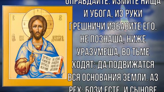 В ТЕЧЕНИЕ ДНЯ ОТВЛЕКИТЕСЬ НА 1 МИНУТУ И ПРОЧТИТЕ смотреть онлайн