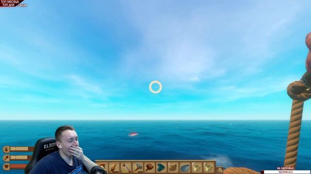 RAFT - КАК ОТБИТЬСЯ ОТ АКУЛЫ :D ВЫЖИВАНИЕ В РАФТ - ROFL STREAM смотреть онлайн