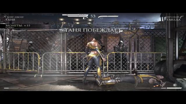 Бесконечные башни в Mortal Kombat XL смотреть онлайн