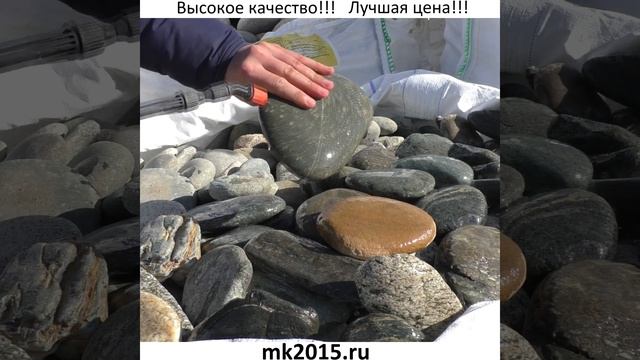 Галька цветная, плоская, фракции 100-200 мм. смотреть онлайн