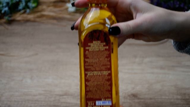 Масло подсолнечное «Алтайский Эталон» ароматное, 0,5 л смотреть онлайн