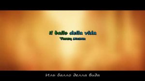 MÅNESKIN  - l'Altra Dimensione (перевод, транскрипция, субтитры, текст) - 2019г