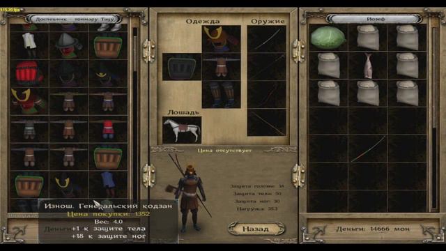 Gekokujo (Mount and Blade) Episode 10 - Японская Империя!! Дубль 2 смотреть онлайн