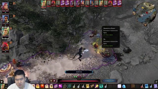 Divinity:original sin 2 Дрифтвуд. часть 12