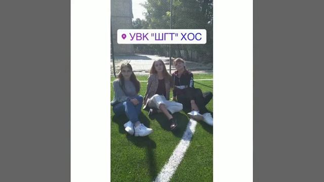 Последний звонок 29.05 смотреть онлайн