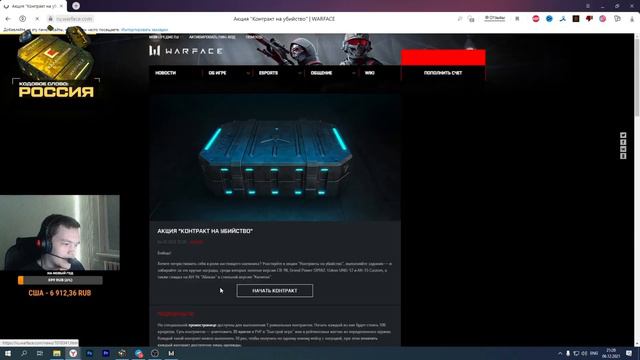 Играл 7 часов, чтобы открыть 70 кейсов смотреть онлайн