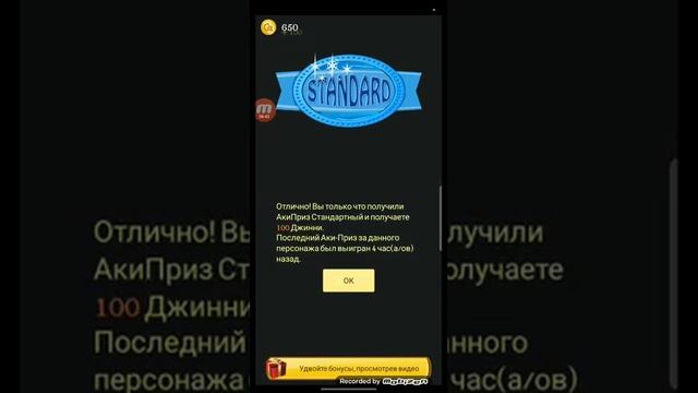 Как получить BLACK в акинаторе! смотреть онлайн