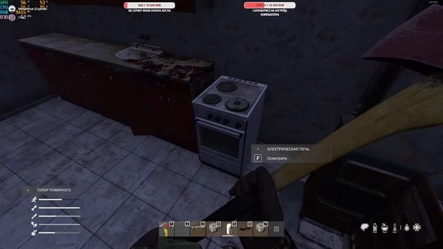 Dayz. 1.10. BDSM F.E.A.R.L.E.S.S. PVE + conflict. #6. Выживаю как могу! смотреть онлайн