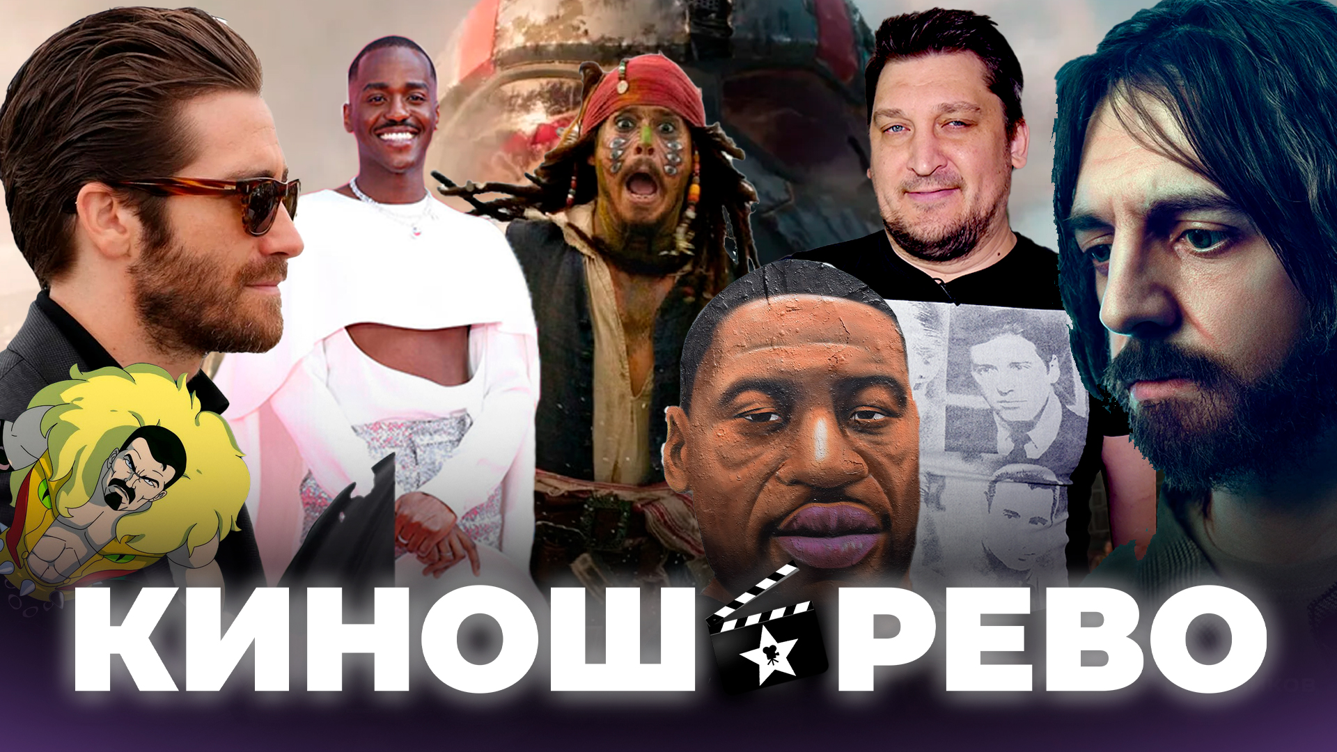 № 8 Доктор Кто упал/ Исторический Байопик/ Дэдпул и Крейвен/ Что Посмотреть/ Горшок и полная Калимба смотреть онлайн