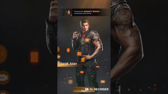 награды за событие судный день. 123 штат база NEO я получил ключевые награды из первой 10. смотреть онлайн