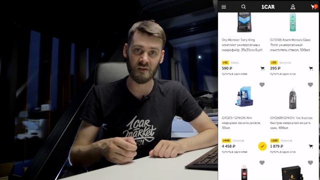 Обновление "Избранного" на нашем сайте 1car-market.ru смотреть онлайн