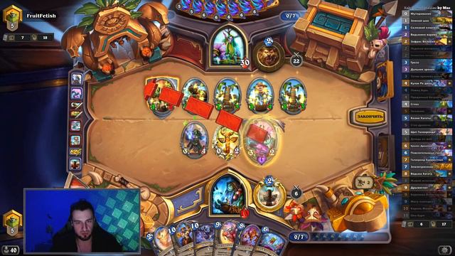 ЭТО ПРОСТО ЖЕСТЬ! 😱 Колода Хайлендер Галакронд Спелл шаман | Massamun | Hearthstone смотреть онлайн