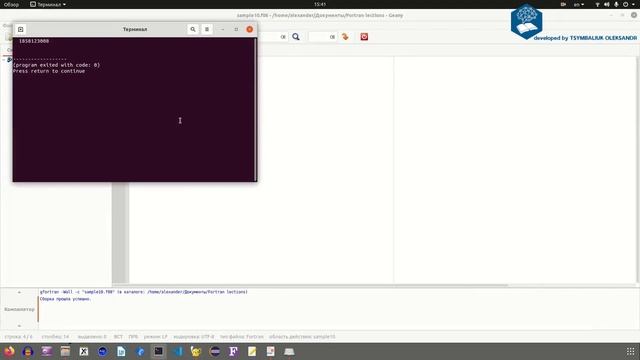 Оператор implicit none в Fortran смотреть онлайн