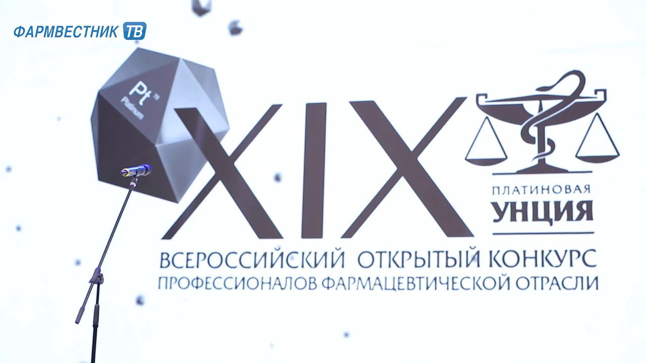 «Актуальный репортаж»: «Платиновая унция–2018» смотреть онлайн