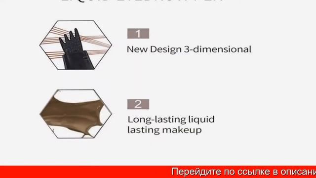 Handaiyan ручка для бровей где купить смотреть онлайн