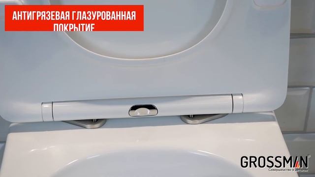 Унитаз Grossman GR-4441S (520*355*350) подвесной безободковый с тонкой крышкой смотреть онлайн