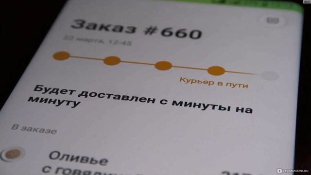 Курьер Москва 300 (контакты в описании) смотреть онлайн