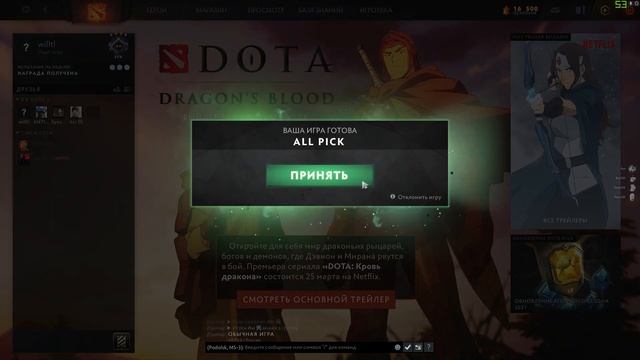 Дифуза замедляют! | Dota2 смотреть онлайн