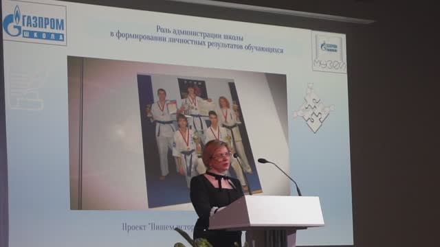 X МЕЖДУНАРОДНЫЙ СЕМИНАР ЭКСПЕРТОВ В СФЕРЕ ОБРАЗОВАНИЯ – День 2 и отзывы гостей