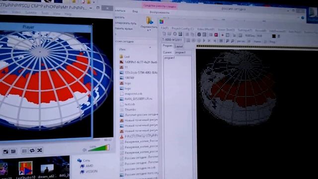 Инструкция по Lededit для РПК Алгоритм смотреть онлайн