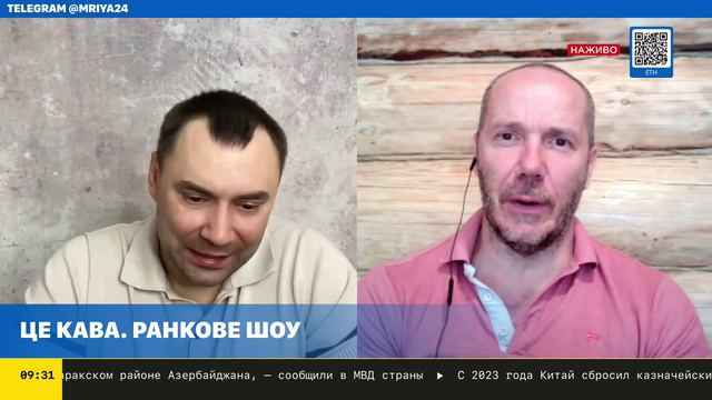 Паника на Украине