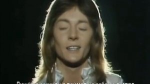 Smokie - Living next door to Alice (с русскими субтитрами)