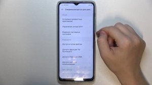 Tecno Spark 10 | Как разрешить установку приложений из неизвестных источников на Tecno Spark 10