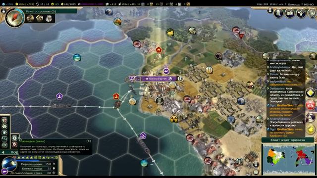 Хитрый дож e08. Civilization V: Brave New World смотреть онлайн