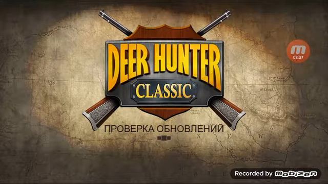 Первая игра в дир хантер классик смотреть онлайн