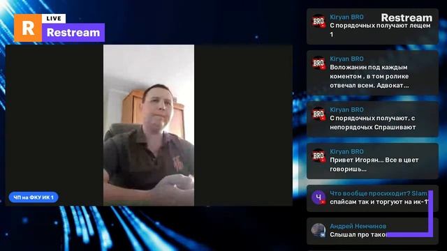 Жизнь вязаных в системе. смотреть онлайн